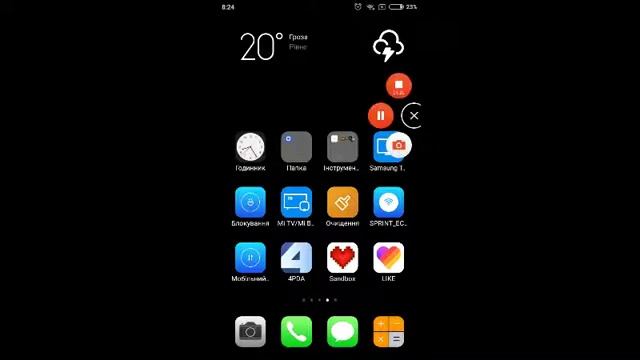 Я неверю своим глазам. Я нашол нечто.