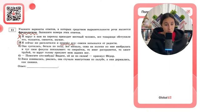 1) И вдруг к нам на пароход приходит местный человек, все товарищи обступили его, толпятся - №31663