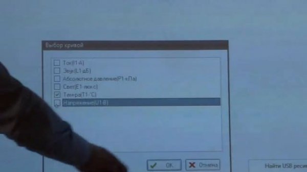 Цифровые лаборатории SenseDisc - обучающий семинар | Ascreen