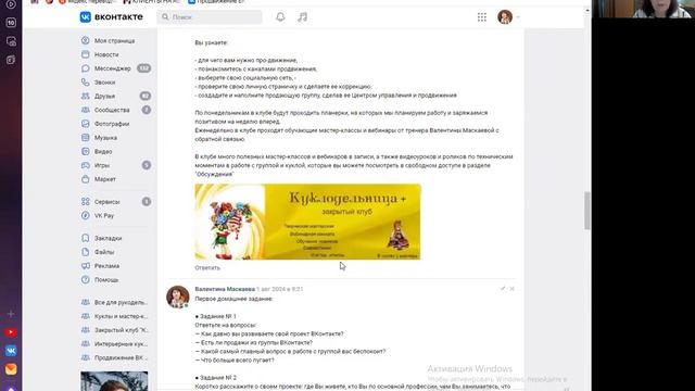Азбука продвижения. Обзор 