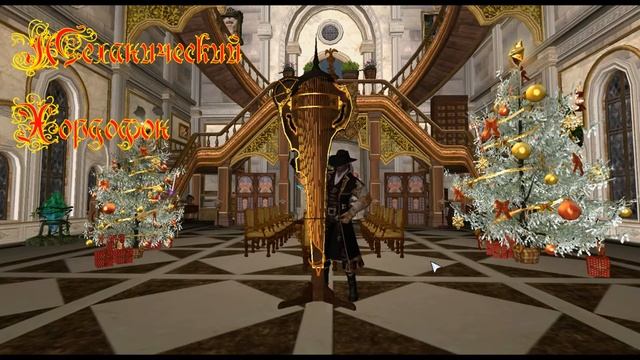 Хордофон смотреть онлайн