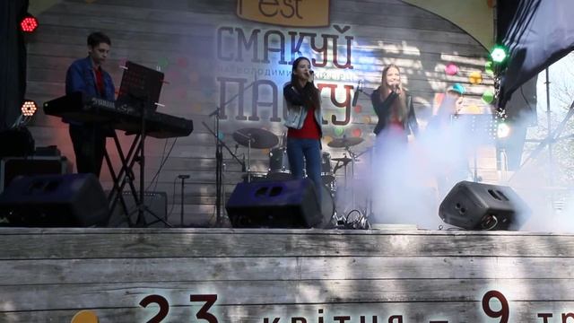 Respect Band -  Україна єдина (Mad Heads Cover)