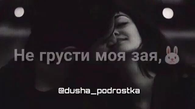 Я не верю любовь 40 смотреть онлайн