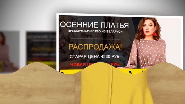 Вечерние платья осень смотреть онлайн