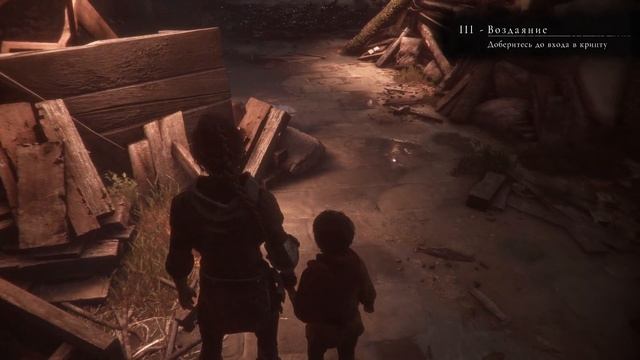 A Plague Tale: Innocence - Прохождение #3 - ВОЗДАЯНИЕ