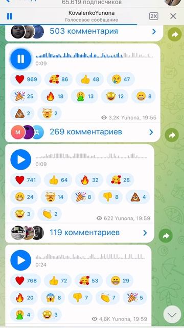 Мама Леди Диане о съёмках парня Дианы Кирилла у неё на канале🎉