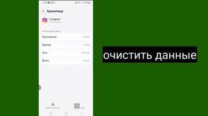 Как просмотреть закрытый аккаунт в Instagram (2025) | Просмот?