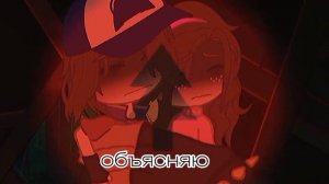 реакция Гравити Фолз на прошлую жизнь Диппера как Май?