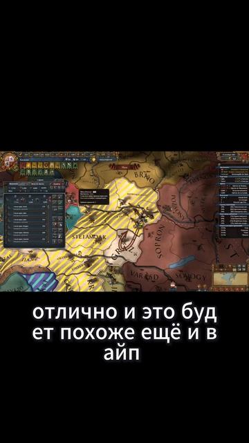 Битва за Вену с Англией #eu4 #europauniversalis #castile #кастилия #история #spain #испания #history смотреть онлайн