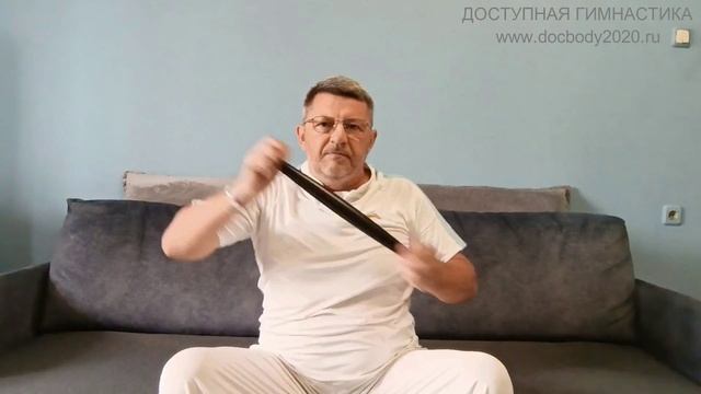 Упражнения с палкой Тайцзи Бан (3) смотреть онлайн