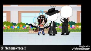 Реакция на шипы Оффендера и Слендера