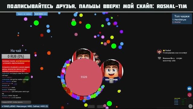 Petri Dish ► Огромная колючка смотреть онлайн