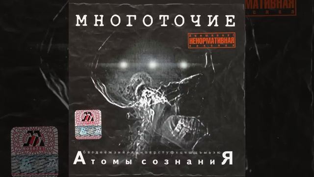 Щемит в душе доска 2025 год Оригенал смотреть онлайн