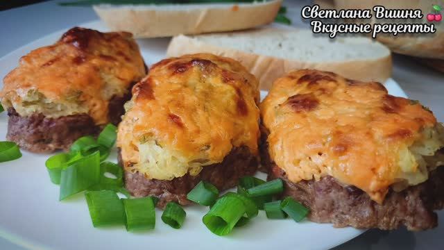 "Лодочки" мясные. Вкусное горячее блюдо. К обеду, ужину или праздничного столу. смотреть онлайн