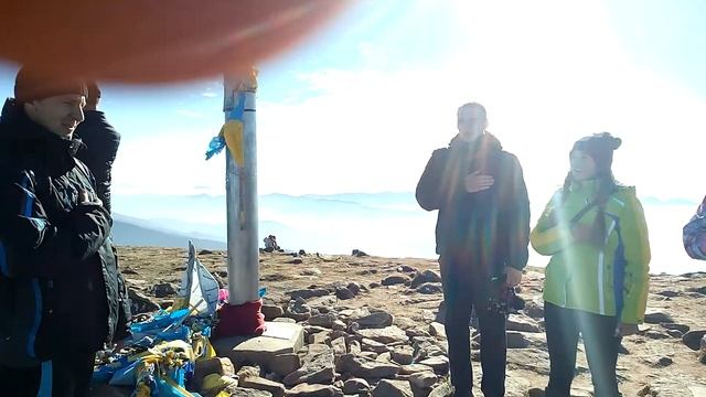 Гора Говерла смотреть онлайн