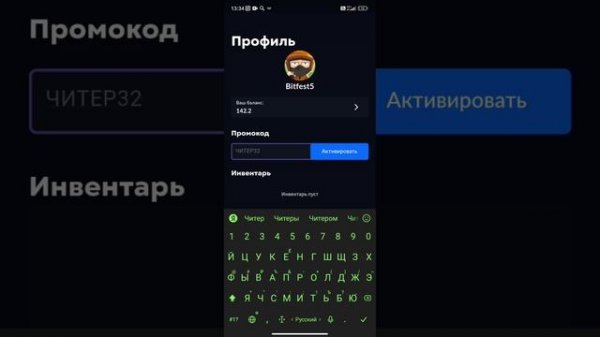 5 ПРОМОКОДОВ В SKINS FARM