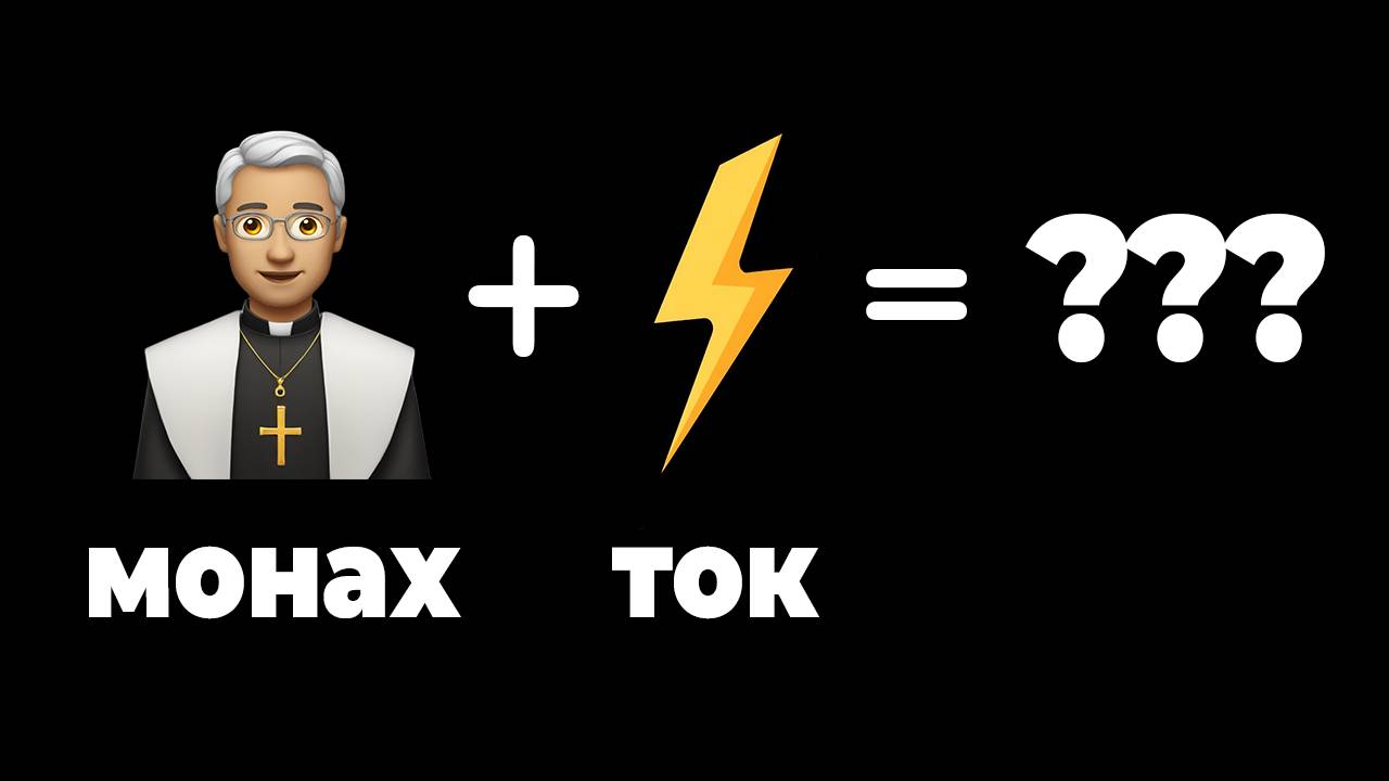 Я стал Богом науки в доисторическом мире смотреть онлайн