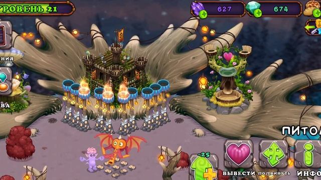 Отправил Терменума на остров магии в My Singing Monsters