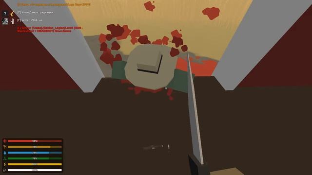 Играю в unturned