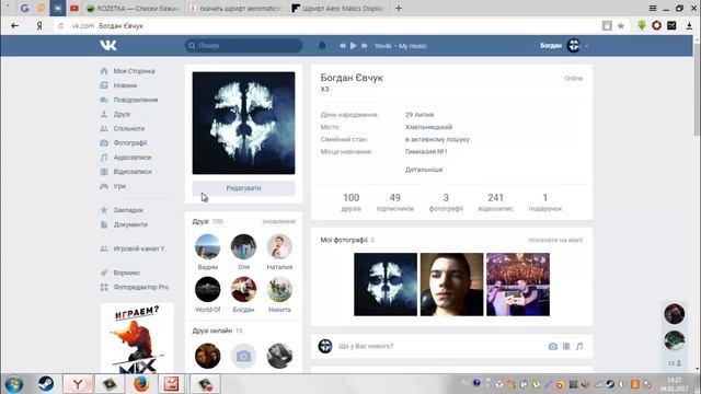 Делаю шапки для ютуба бесплатно, За пиар