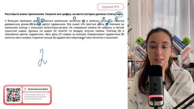 У больших проезжих дорог и лесных маленьких тропинок (1) в зелёных лугах и у порогов - №30631