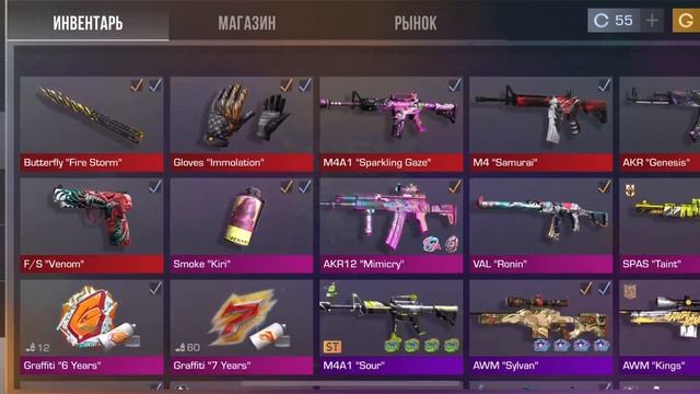 ЗАКУП НА 3000 ГОЛДЫ / СЕТ ДО 3000 ГОЛДЫ смотреть онлайн