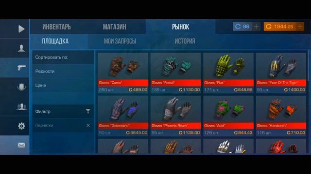 продал перчи и нож чтоб купить себе другий перчи :) 😂😂 смотреть онлайн