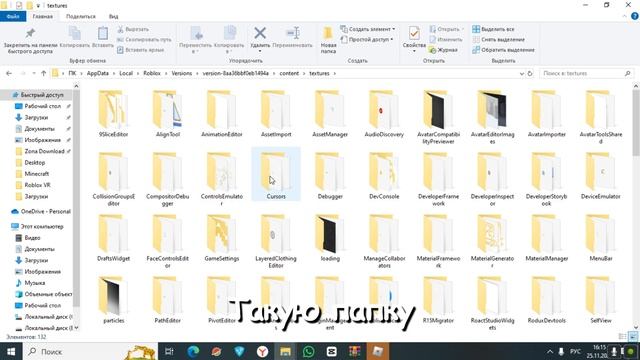 Как изменить КУРСОР В ROBLOX? | Пошаговой ГАЙД 2024 смотреть онлайн