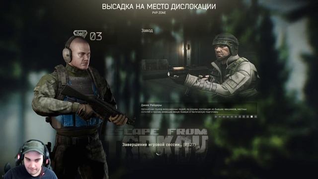 ВАЙП УРА БЕРУ 40-ОЙ ЛВЛ ЗА НЕДЕЛЮ - СТРИМ МАРАФОН #тарков