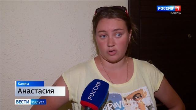 29.07.2021 Россия 1-Калуга - Взыскание долгов за теплоснабжение смотреть онлайн