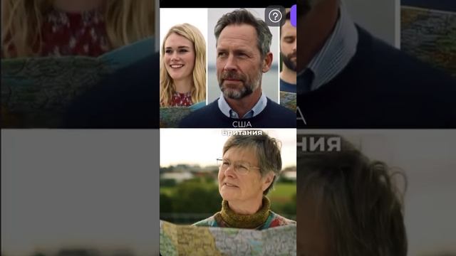 Portugal - топ страна! Почему? смотреть онлайн