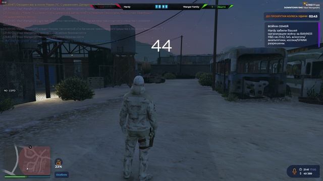 Hardy решили урвать халявную точку у Wanger Family