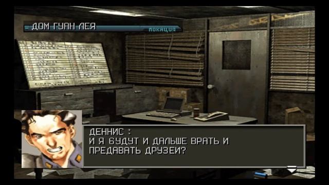 Front mission 3 прохождение 20 смотреть онлайн