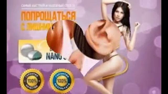 Как похудеть Биомагниты для похудения «Nano Slim» смотреть онлайн