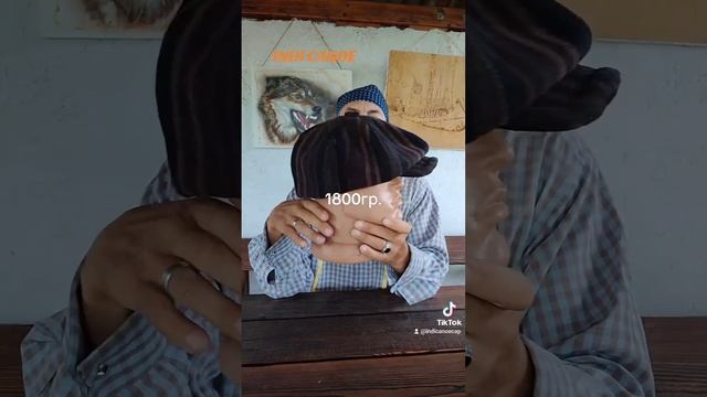 Кепка INDI CANOE. "GARMONI" смотреть онлайн