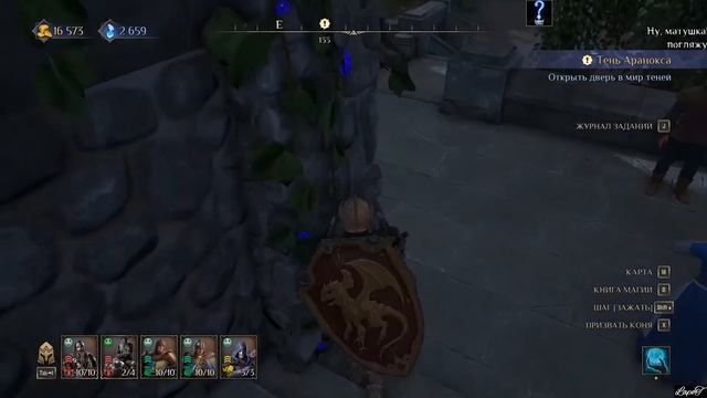 Прохождение King's Bounty II. Часть 20 "Культ" смотреть онлайн
