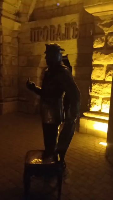 Озеро #провал #пятигорск #машук #остапбендер