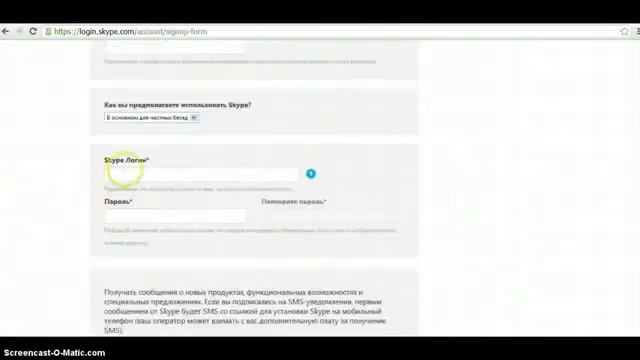 КАК СКАЧАТЬ И Установить СКАЙП