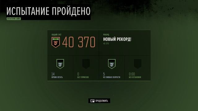Days Gone испытания смотреть онлайн