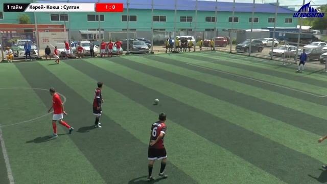 Керей-Кокше - Султан, Лига 35+, 6 тур ОТКРЫТОГО ПЕРВЕНСТВО ГОРОДА КОКШЕТАУ ПО МИНИ-ФУТБОЛУ 2022г