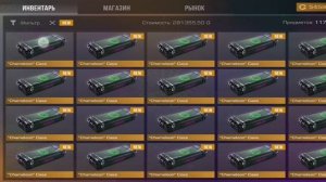 Быстрое открытие кейсов