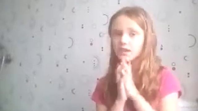 Не верю сама себе.