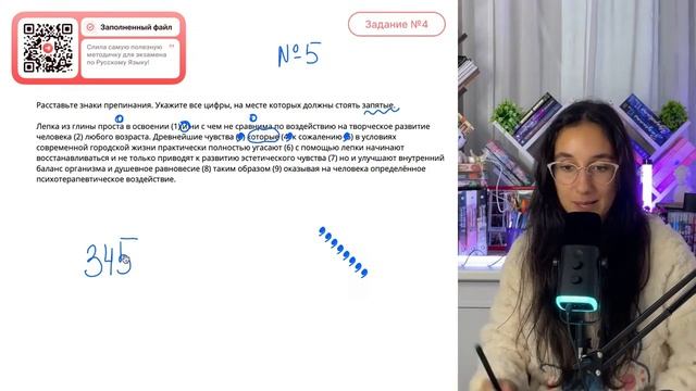 Лепка из глины проста в освоении (1) и ни с чем не сравнима по воздействию на творческое  - №30643