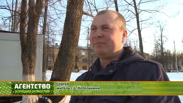 «Агентство хороших новостей» - как готовятся жители города к смене сезонов?!