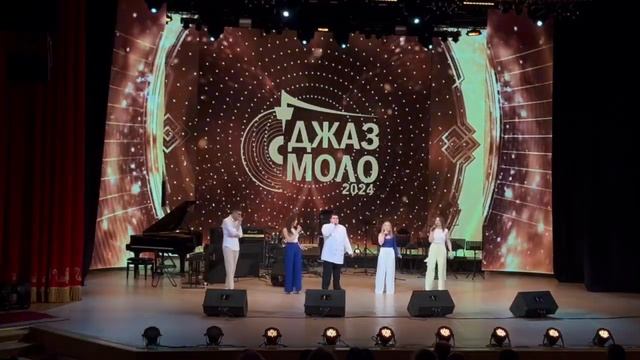 Ансамбль «Asteria» «Валенки» JAZZ-MOLO 2024