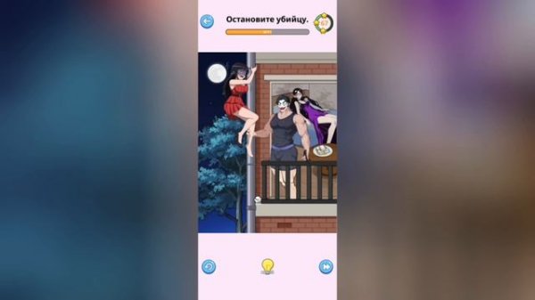 Согрел девушку в игре Brainy Prankster 8-16 lv