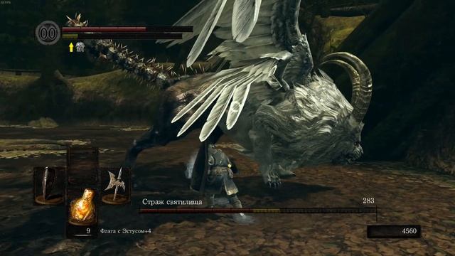 DARK SOULS: REMASTERED - DLC Страж святилища #darksoulsremastered
