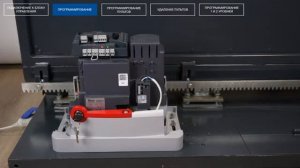 Nice ROBUS - RBS400, RBS600, RBS600HS - новые приводы для откатных ворот производства Nice Италия