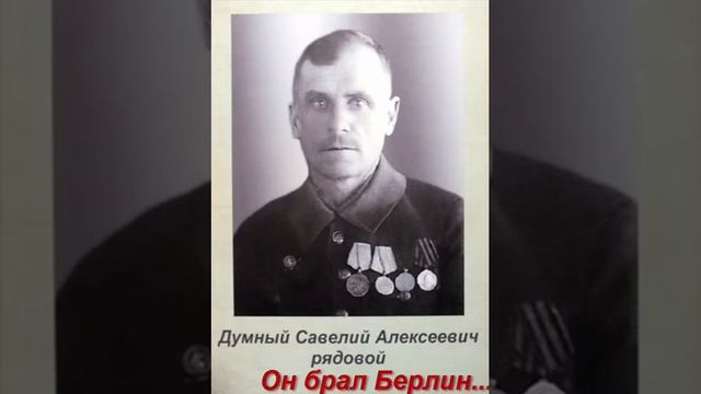 Мой Дед смотреть онлайн