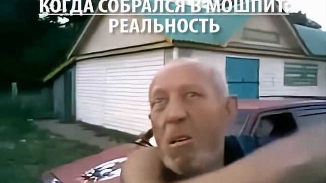 Я футбольный мячик (moshpit)